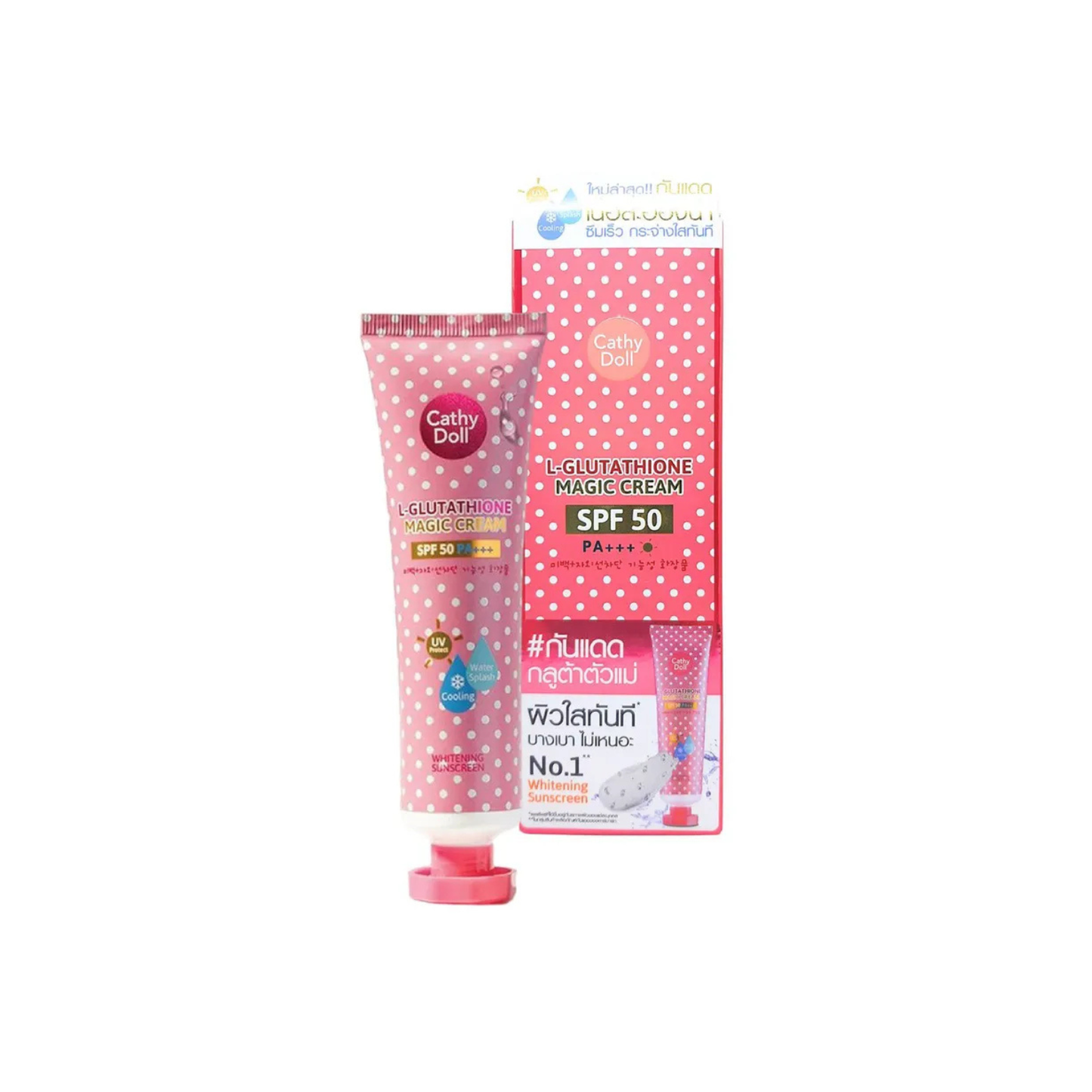 PROTECTOR SOLAR BLANQUEADOR CATHY DOLL SPF 50 PA+++ 60 ML